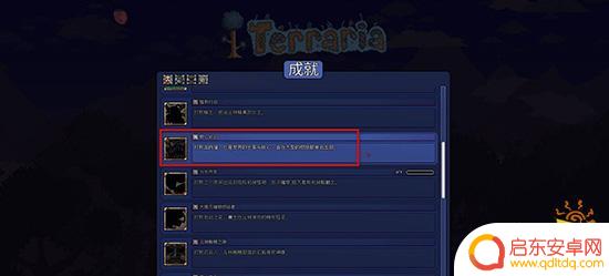 泰拉瑞亚黑暗怎么获得 泰拉瑞亚黑暗之魂获取攻略