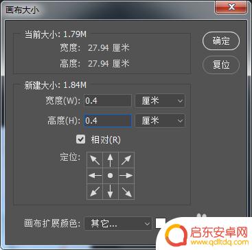 手机一寸照排版 ps排版1寸照片打印技巧