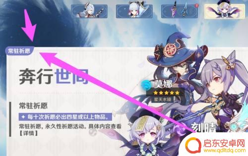 原神如何获得两把祭礼剑 祭礼剑获得攻略