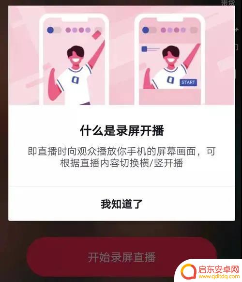 抖音查看自己之前的直播(抖音查看自己之前的直播记录)