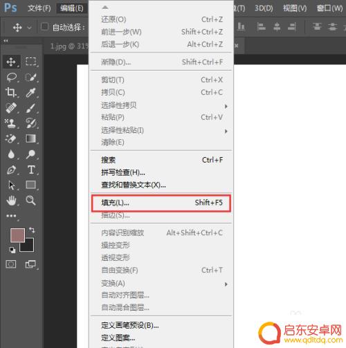 手机一寸照排版 ps排版1寸照片打印技巧