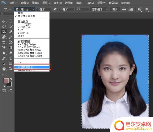 手机一寸照排版 ps排版1寸照片打印技巧