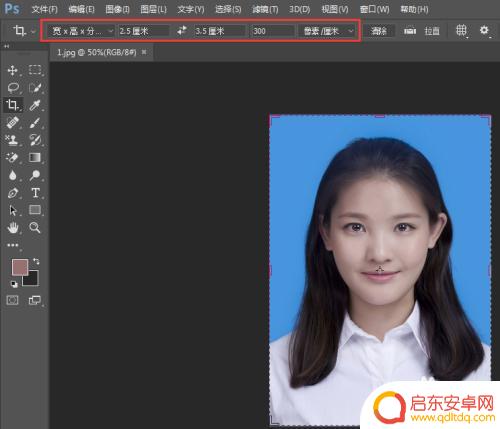 手机一寸照排版 ps排版1寸照片打印技巧