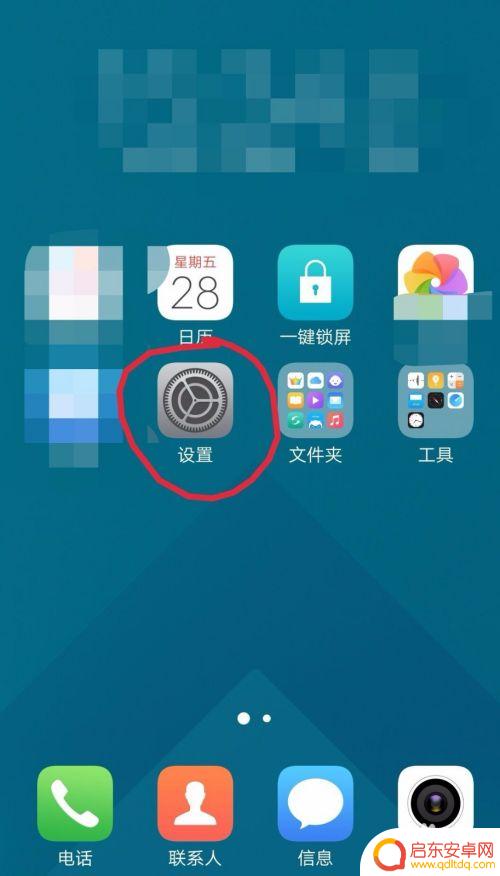 vivo热点在哪里打开 vivo手机如何设置个人热点