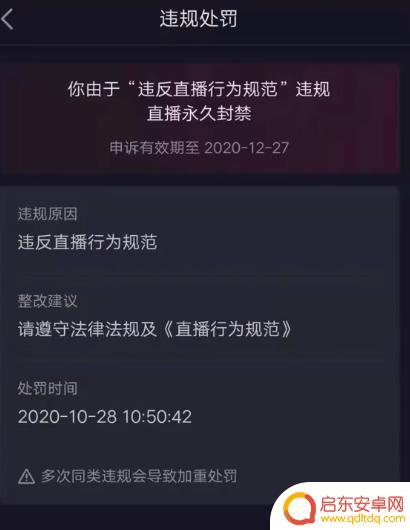 怎样制造抖音违规(怎样制造抖音违规视频)