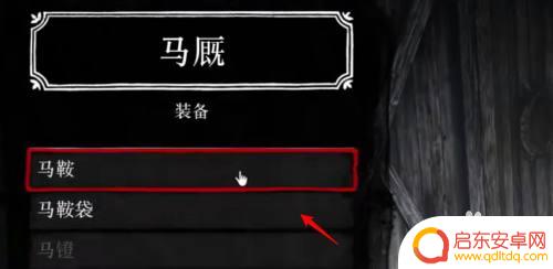 荒野大镖客2偷来的马怎么变成自己的 荒野大镖客2马如何驯服成为自己的