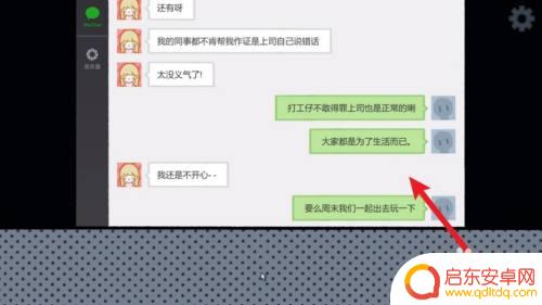 拣爱第一章怎么深入了解steam 拣爱第一章隐藏任务