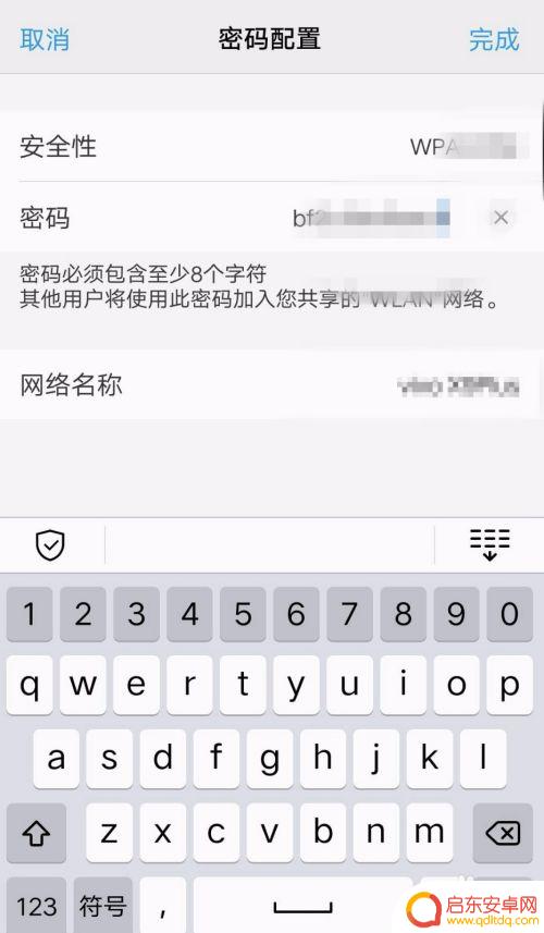 vivo热点在哪里打开 vivo手机如何设置个人热点