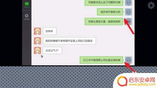 拣爱第一章怎么深入了解steam 拣爱第一章隐藏任务