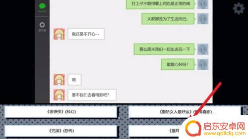 拣爱第一章怎么深入了解steam 拣爱第一章隐藏任务