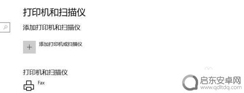 手机钉钉上的文件怎么云打印 钉钉云打印功能怎么使用