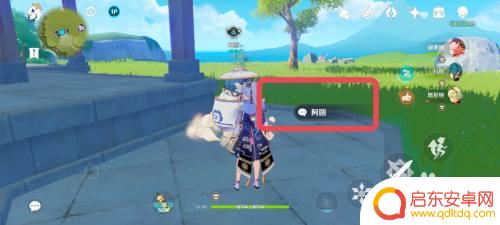 原神洞天钱宝怎么用 原神洞天宝钱获取攻略