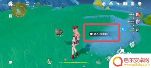 原神洞天钱宝怎么用 原神洞天宝钱获取攻略
