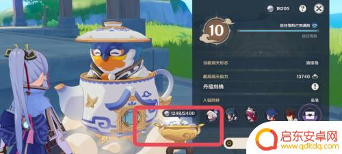 原神洞天钱宝怎么用 原神洞天宝钱获取攻略