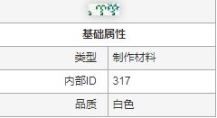 泰拉瑞亚幌菊怎么得？游戏中获取幌菊的方法详解