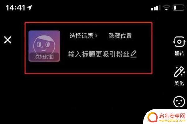 抖音电脑直播电影方法(抖音如何电脑直播电影)
