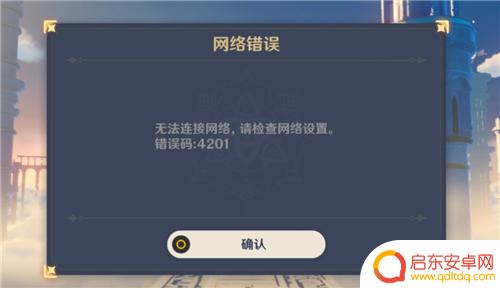 原神一两年不玩号没了 不玩原神3.0版本多久会被删号