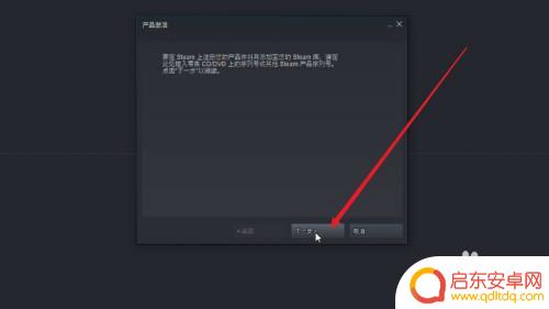 steam怎么登陆黑盒 小黑盒上买游戏如何转至Steam平台