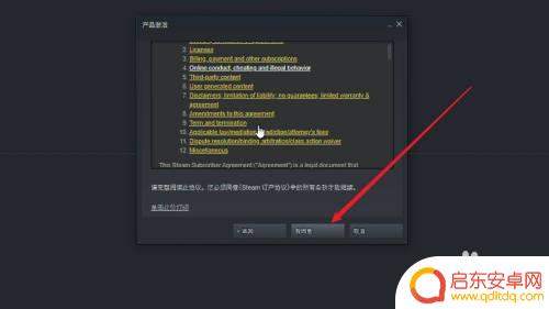steam怎么登陆黑盒 小黑盒上买游戏如何转至Steam平台