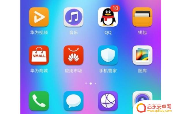 手机软件如何关闭更新提醒(手机软件如何关闭更新提醒功能)