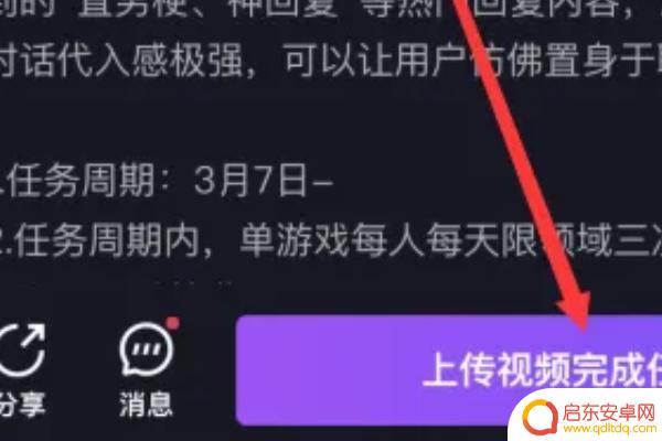 抖音怎么才能收益多些(抖音怎么才能有收益)