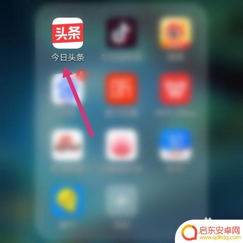 头号英雄怎么登录啊手机 今日头条头号英雄怎么获得高分