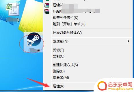 网吧没有steam目录 网吧怎么找到Steam游戏文件夹