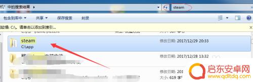 网吧没有steam目录 网吧怎么找到Steam游戏文件夹