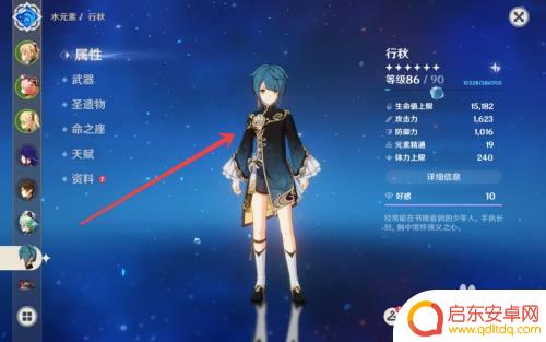 原神活动最新攻略堇庭华彩行秋:探索秋季的精彩活动