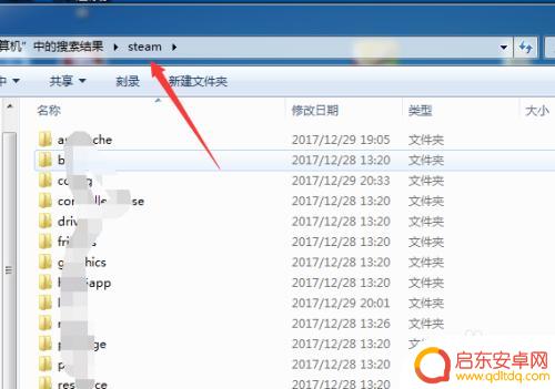 网吧没有steam目录 网吧怎么找到Steam游戏文件夹