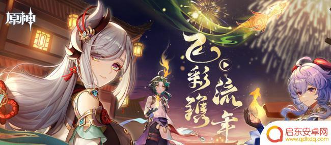原神仙灵找不到了怎么办 原神仙灵消失了怎么办