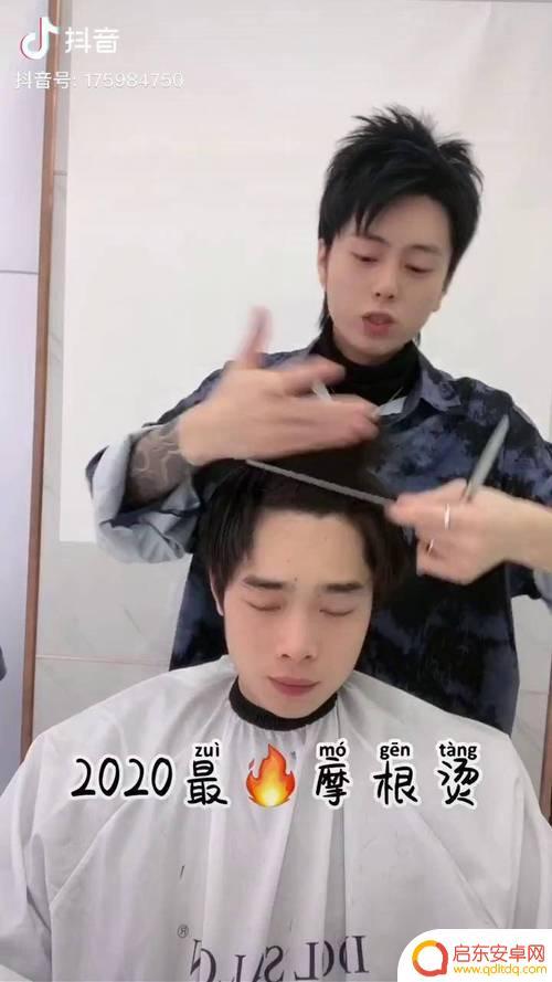 抖音造型男士视频(抖音造型男士视频教程)