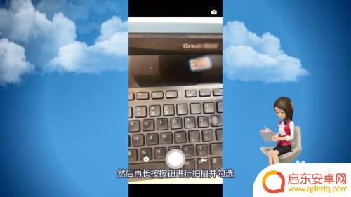 手机主页怎么设置视频 微信主页如何设置动态视频