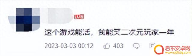 你别说,手游文案真应该多看看网文