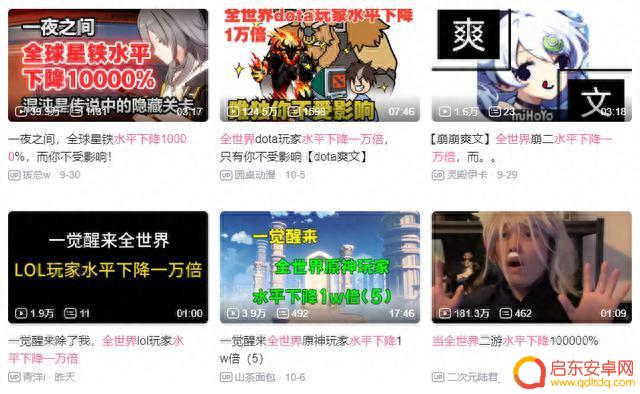你别说,手游文案真应该多看看网文