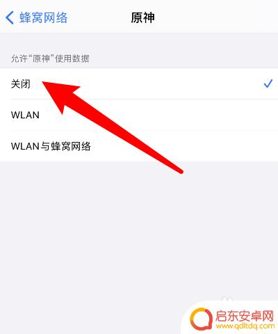 为什么网吧原神进不去 原神进不去闪退怎么解决