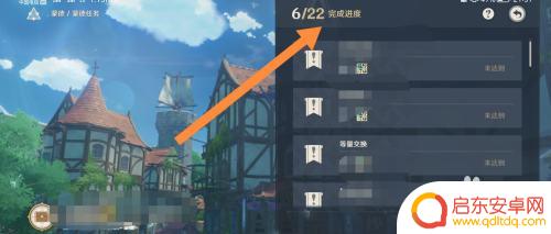 原神都有什么声望任务?最全面的声望任务指南!