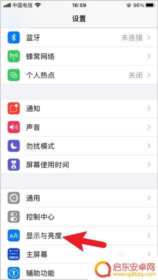 苹果手机如何设置为大图标 iphone大图标设置教程