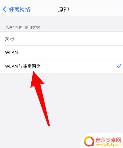 为什么网吧原神进不去 原神进不去闪退怎么解决