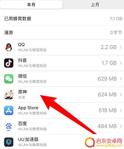 为什么网吧原神进不去 原神进不去闪退怎么解决