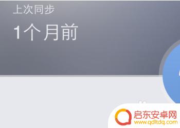 苹果间如何使用手机克隆 怎样才能成功克隆两个苹果手机