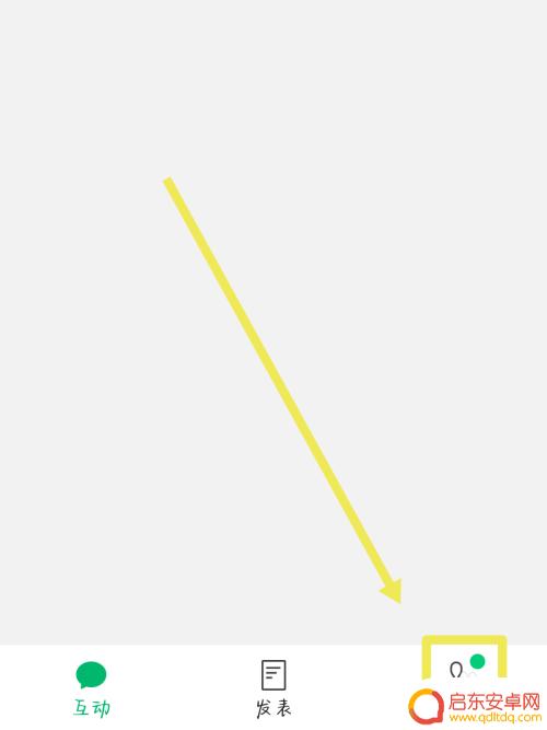 手机如何查看公众号草稿 手机上怎么查看微信公众号草稿