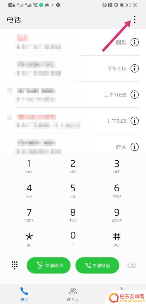 华为手机秀来电怎么才能设置一下 华为手机来电秀怎么设置