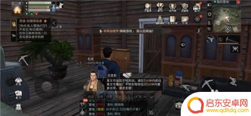 明日方舟怎么合居 合居日程奖励有哪些