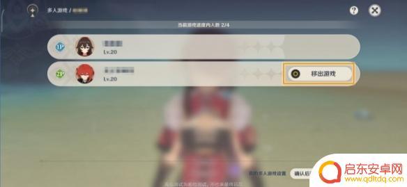 原神多人什么时候 《原神手游》多人游戏规则详解