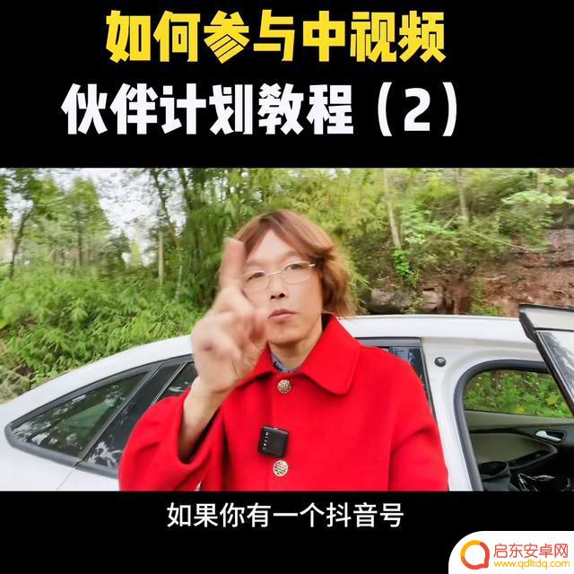 抖音怎么绑定抖音账户的(抖音怎么绑定抖音账户的银行卡)