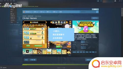 steam汉化包怎么卸载 如何在Steam中彻底清除游戏