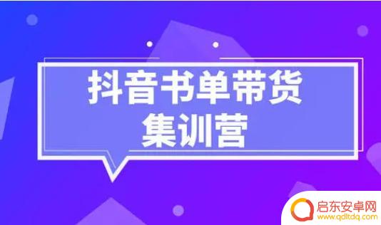 抖音更新漫画收入(抖音更新漫画收入怎么算)