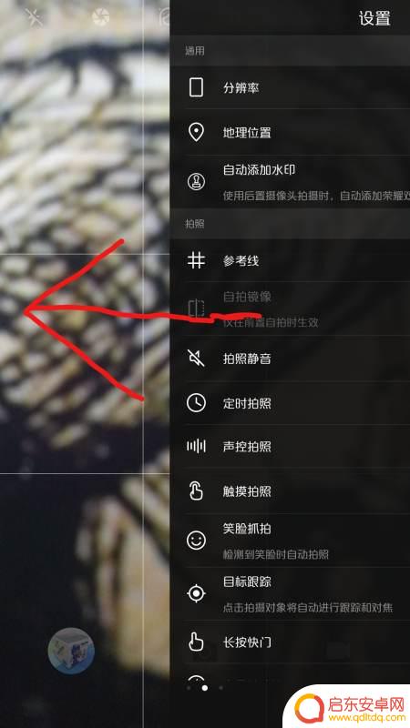 如何让手机全屏显示图片(如何让手机全屏显示图片内容)