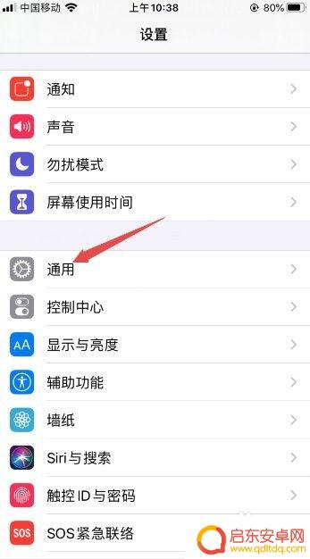 苹果手机进入游戏闪退怎么解决 iphone6玩游戏闪退怎么办